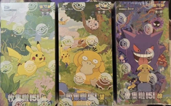 Pokemon TCG Chinese Collect 151C Journey Hope Surprise Slim Booster Box Sealed