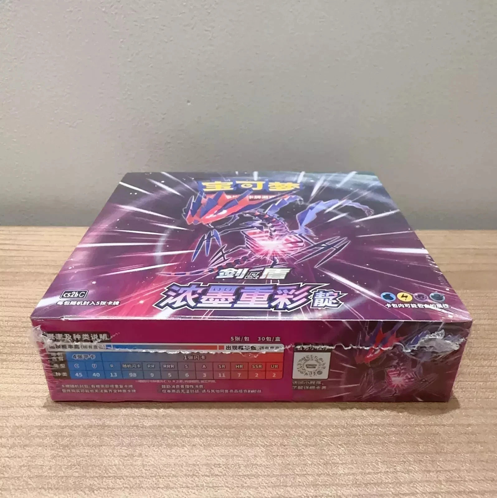 Pokemon Simplified Chinese Sword&Shield Eternatus Pic “DIAN” Booster Box CS2bC