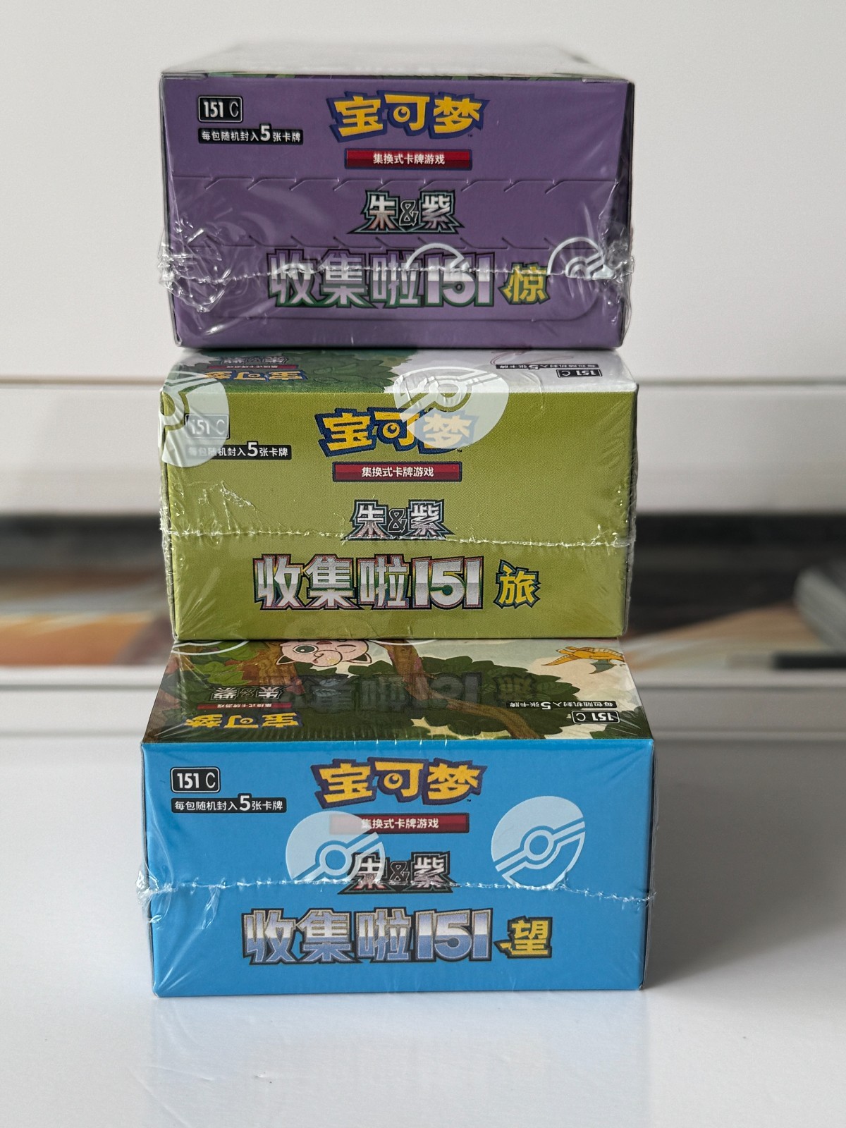 Pokemon TCG Chinese Collect 151C Journey Hope Surprise Slim Booster Box Sealed