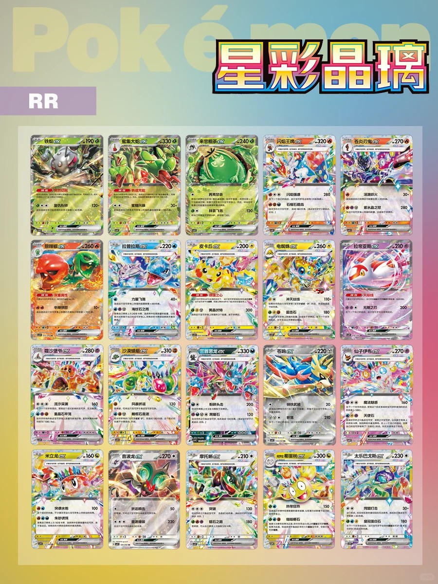 Pokemon TCG CSV9C Terastal Coin Set S-Chinese Pikachu