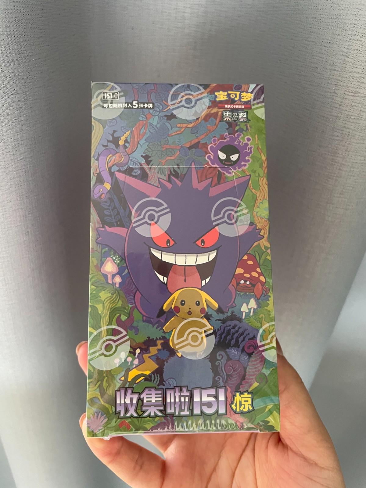 Pokemon TCG Simplified Chinese Collect 151C 3.0 Surprise Slim Booster Box Sealed