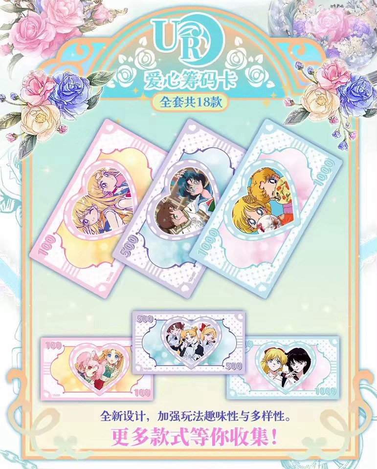 Sailor Moon Trading Card Game 13 Pack Collector CCG Booster Box Long Cards 2026