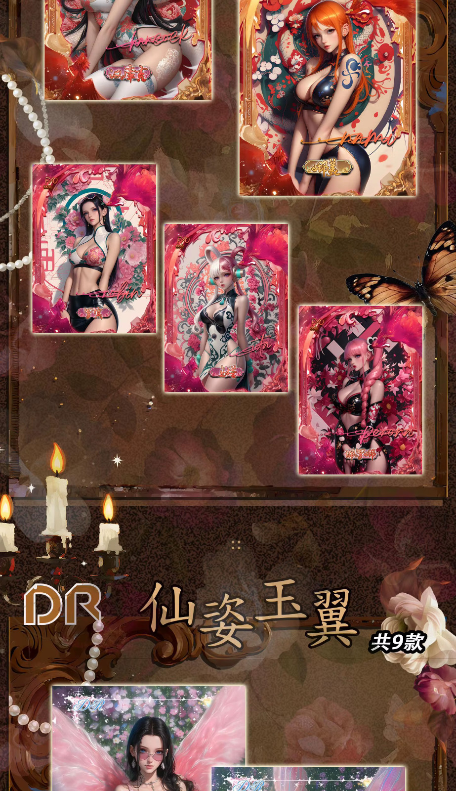 One Piece Spicy Waifu Yiyou 4 Booster Box Trading Card’s Doujin Anime TCG NEW