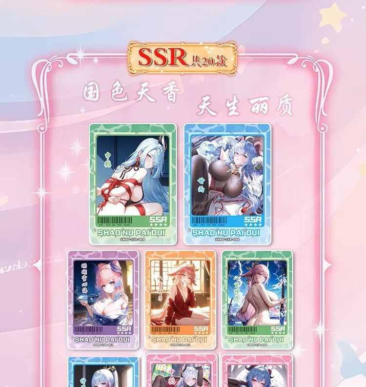 Maiden Girl Party 6 Charm Of Goddess Spicy Waifu Trading Anime Cards Booster Box