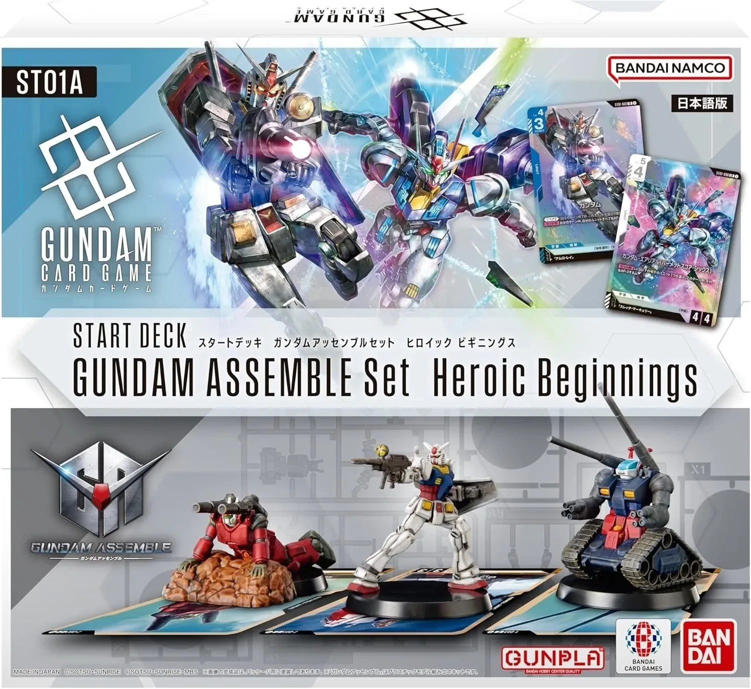 Set of 15 Gundam Card Game Assemble Only ST01A ST02 ST04 Premium No Card