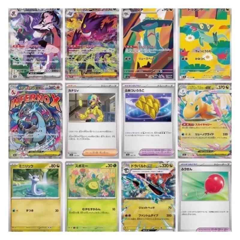 Pokemon TCG High-Class Pack MEGA Dream ex M2a Booster Box: Shrink Wrapped PSL