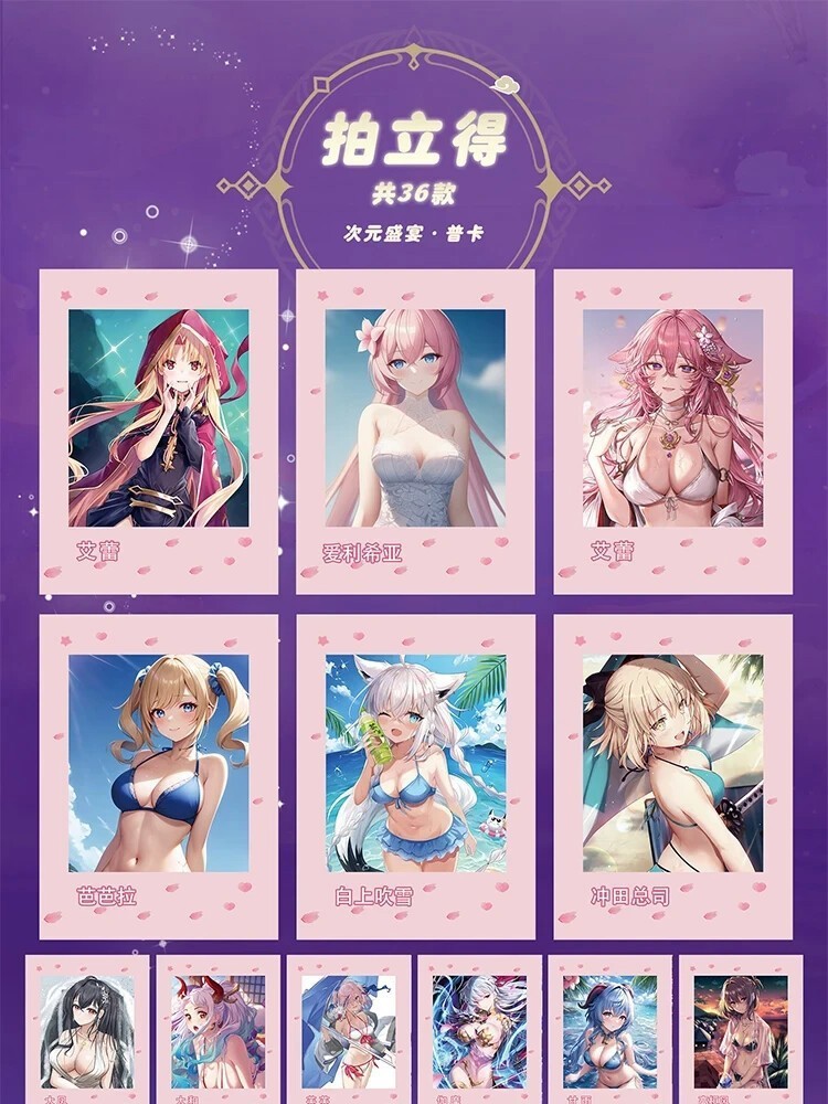 Dimensional Summer Feast Spicy Booster Box Goddess Trading Cards Anime Waifu CCG