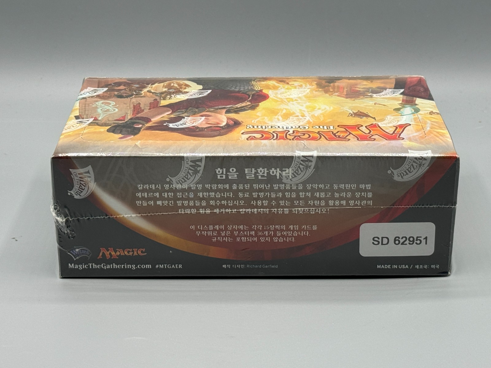 Magic the Gathering MTG Aether Revolt Korean Booster Box Sealed New Authentic