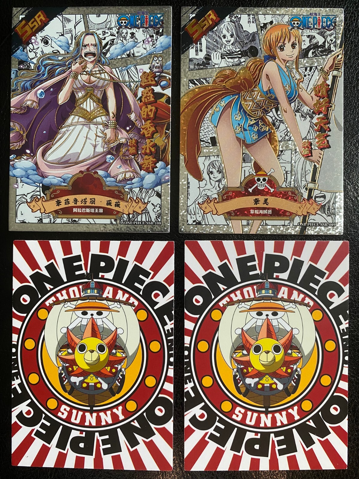 One Piece Anime Collectable Card Trading Seal Box Monkey D Luffy Red Limited