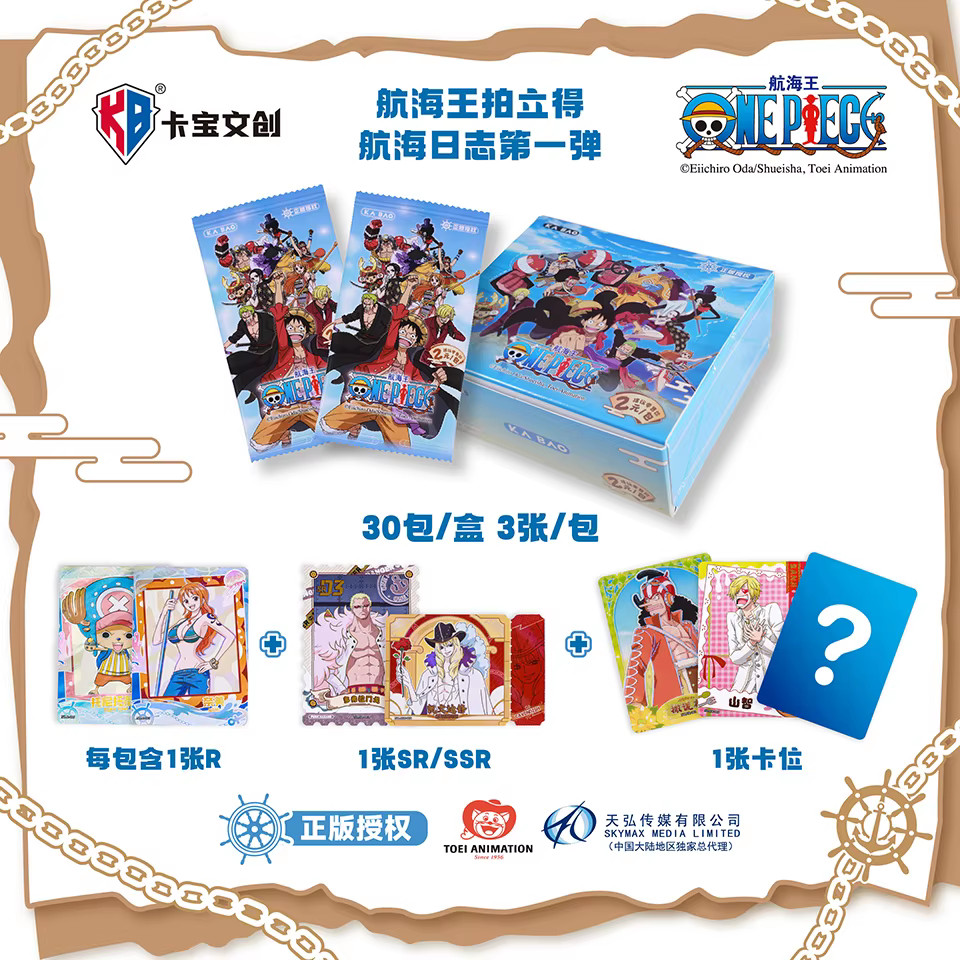 One Piece Official Trading Card 30 Pack Deluxe Booster Box Anime CCG Kabao Toei！