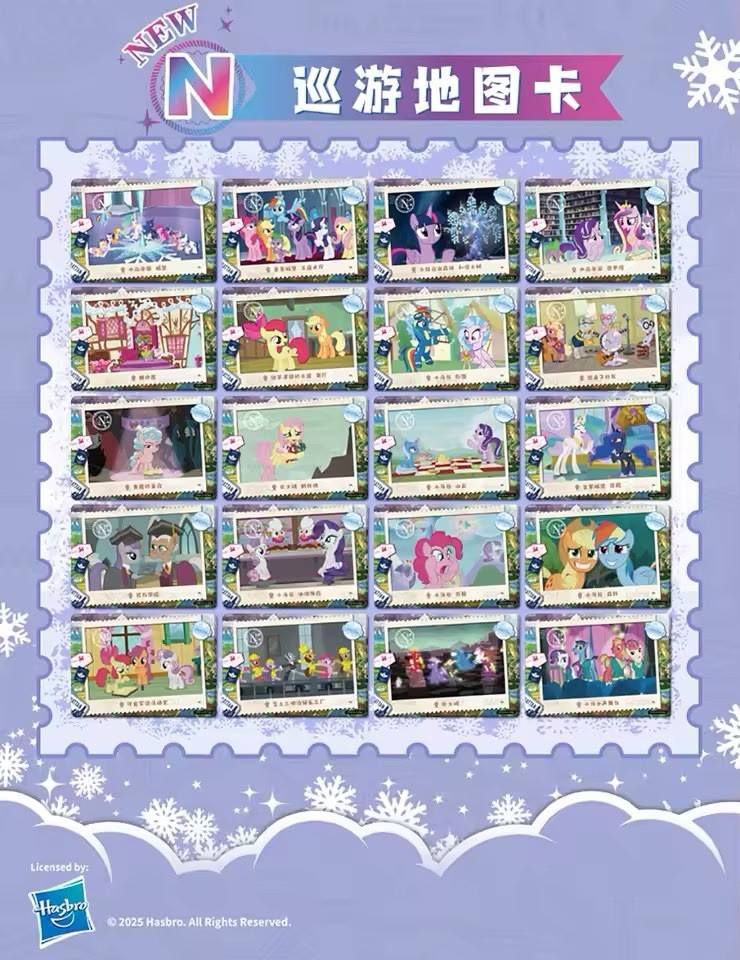 My Little Pony 30 Packs Booster Box CCG Trading Card Kayou Hasbro Purple