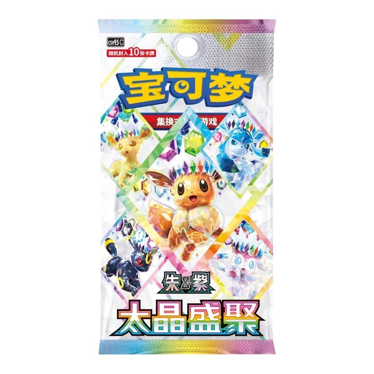Pokemon Chinese CSV9.5C Terastal Gathering Sylveon Promo Coin Set & Booster Pack
