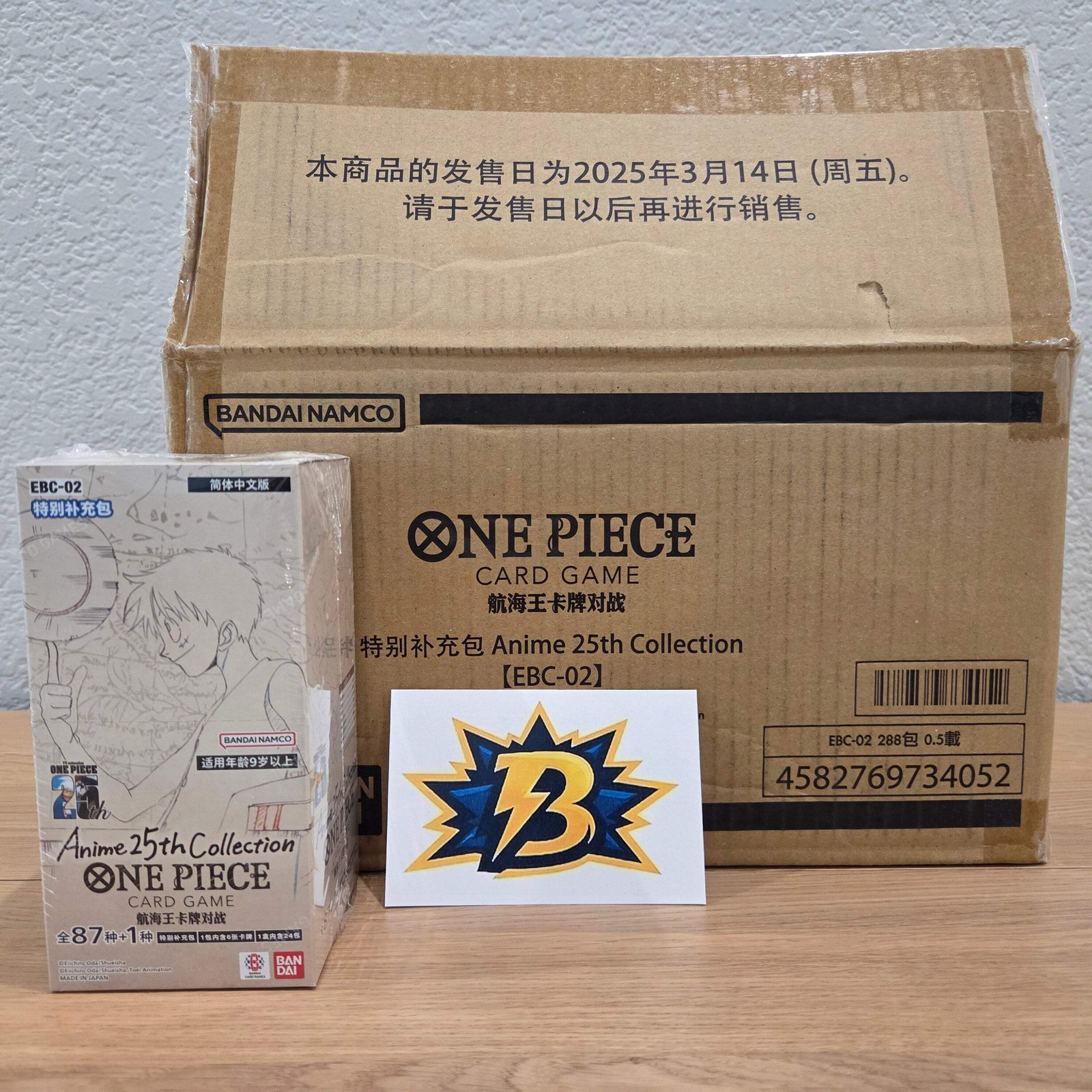 One Piece TCG S-Chinese Anime 25th Collection (EBC02) Booster Box – Sealed