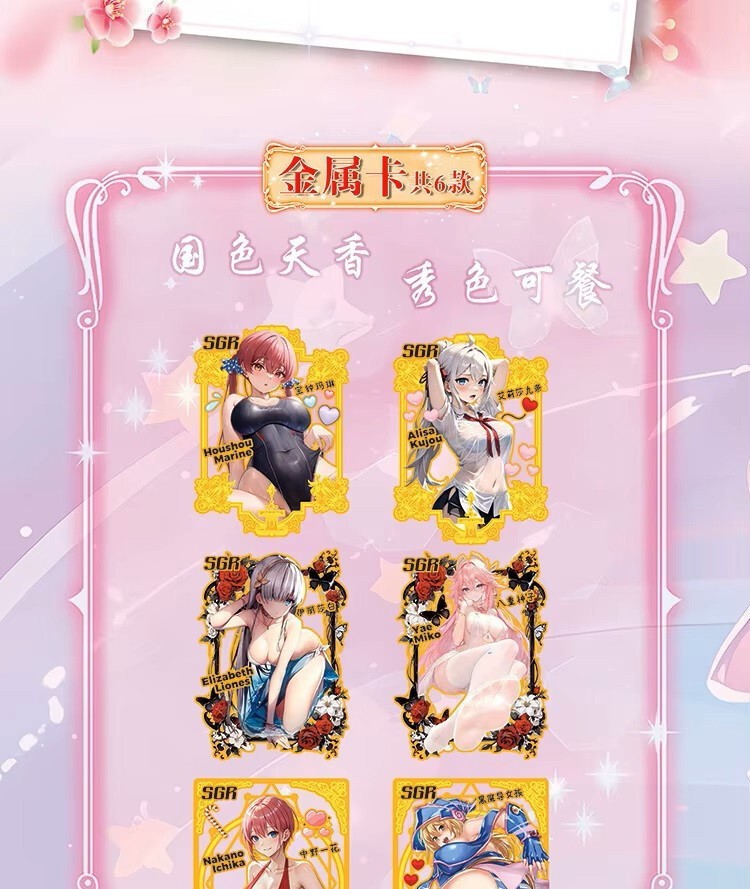 Maiden Girl Party 6 Charm Of Goddess Spicy Waifu Trading Anime Cards Booster Box