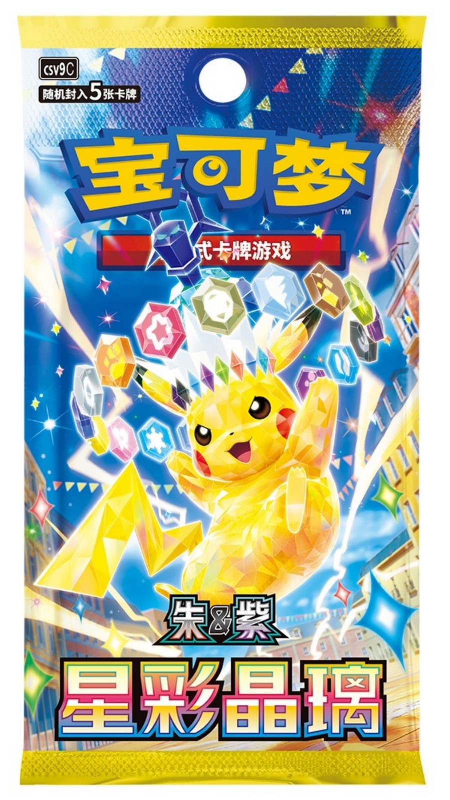 Pokemon 25-26 Dragon Boat Festival Gift Box S-Chinese 5 Stellar Crystal Boosters