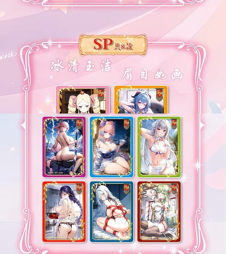 Maiden Girl Party 6 Charm Of Goddess Spicy Waifu Trading Anime Cards Booster Box