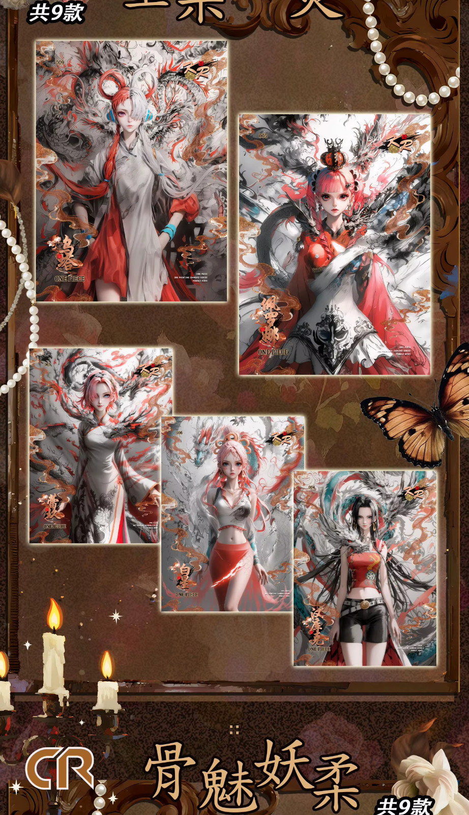 One Piece Spicy Waifu Yiyou 4 Booster Box Trading Card’s Doujin Anime TCG NEW