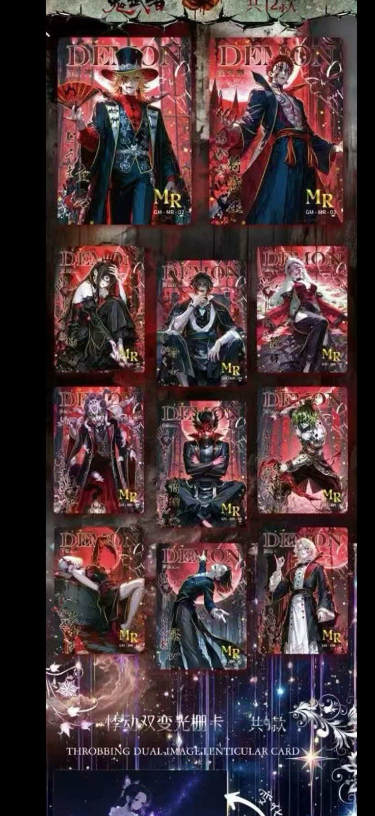 Demon Slayer Kimetsu No Yaiba Trading Cards 13 Pack Booster Box DQ 6 2026