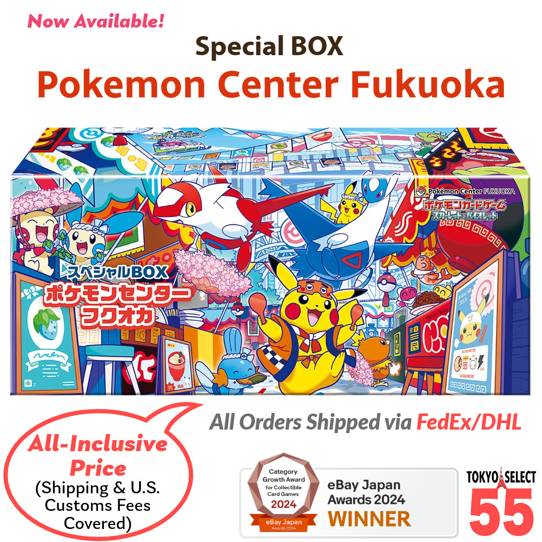 Pokemon Card Center Fukuoka Special Box Japanese w/Promo Card Pikachu SEALED