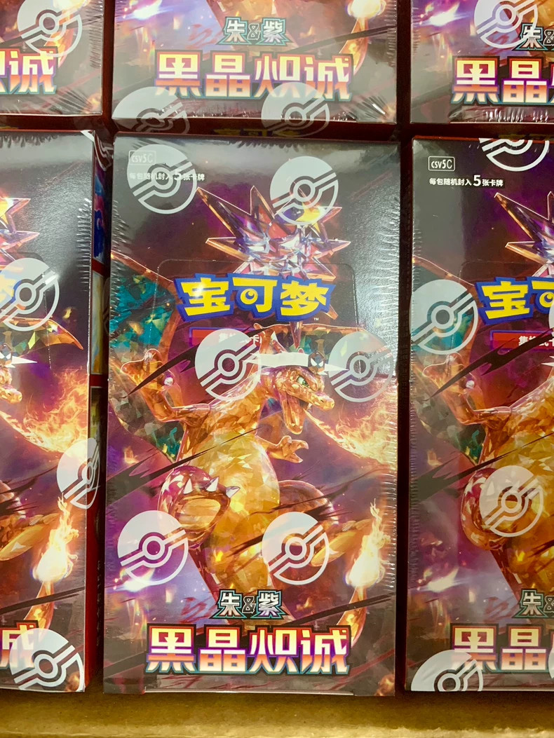 Pokemon S-Chinese CSV5C Booster Box Slim TCG Black Crystal Blazing Sealed One