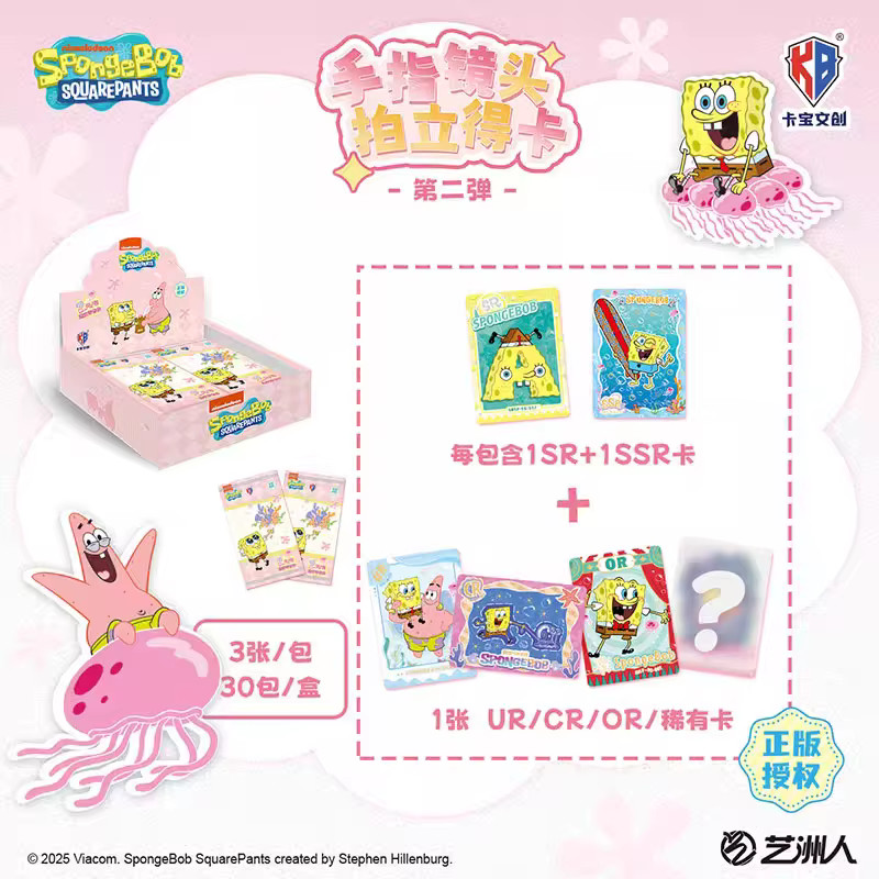 Spongebob Kabao Official Trading Cards Anime CCG 30 Pack Booster Box Sealed NEW
