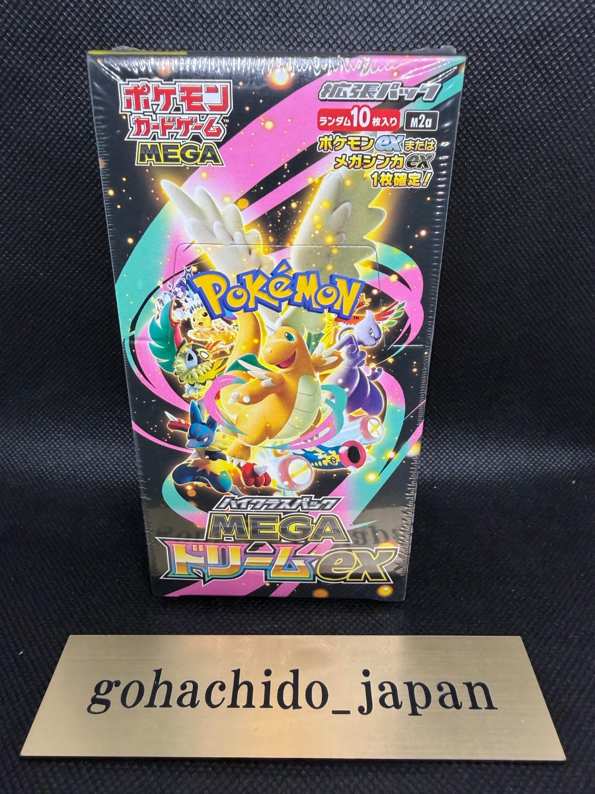Pokemon Card Japanese MEGA Dream ex M2a High Class Pack Booster Box Sealed