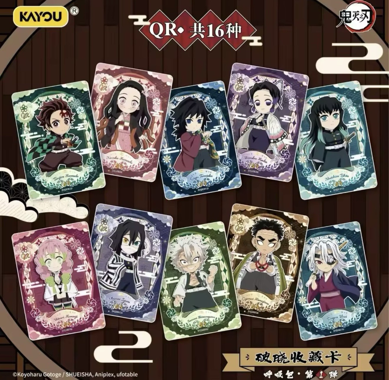 Kayou Demon Slayer 30 Pack Trading Card Booster Box Breathing Vol.1