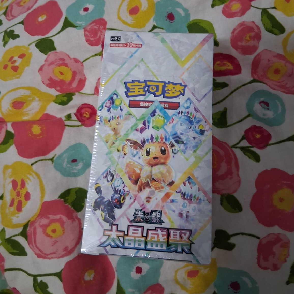 chinese terafestival booster box. unopened