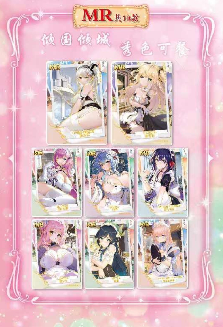 Sakura Story Spicy Waifu Anime goddess story Booster Box 11 packs US STOCK