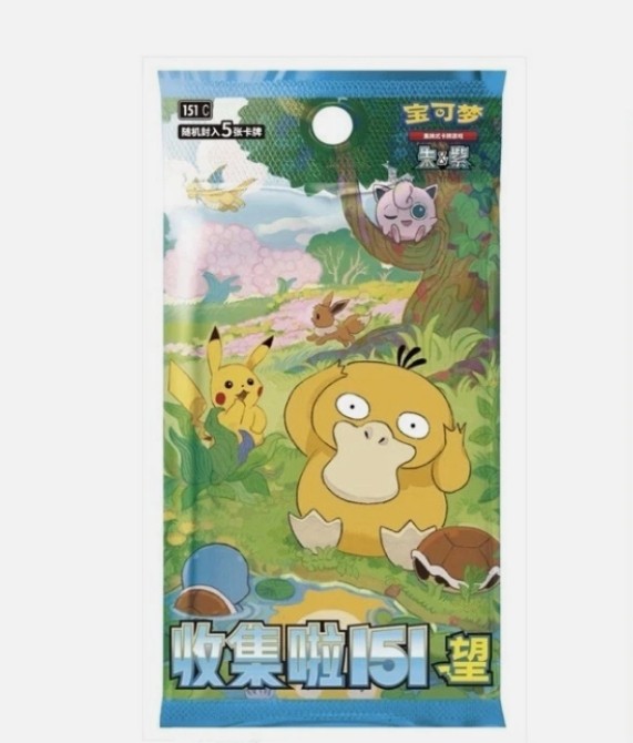 Pokemon TCG Chinese Collect 151C Journey Hope Surprise Slim Booster Box Sealed