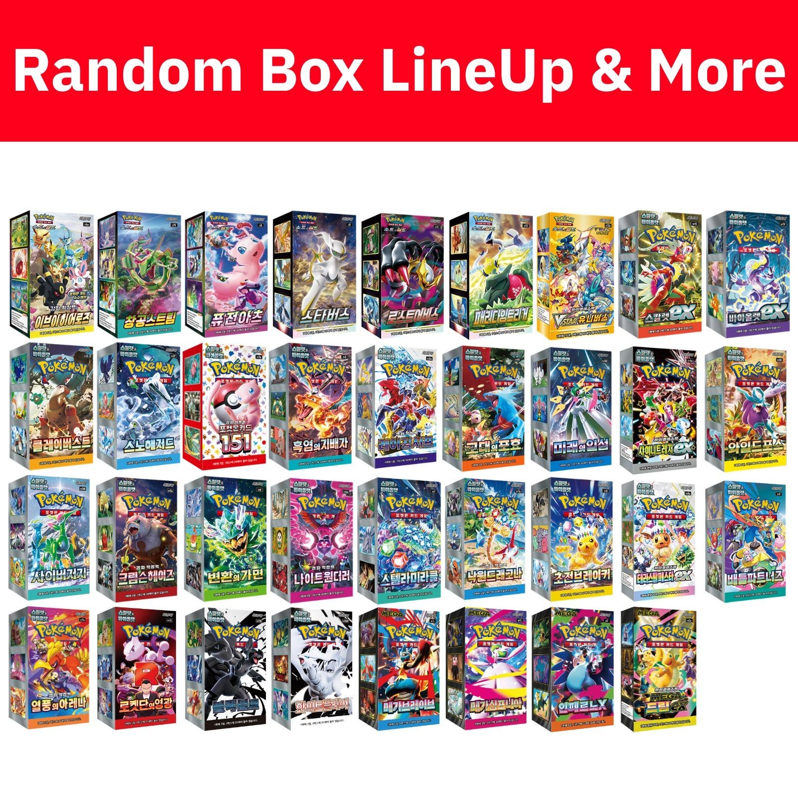 Pokemon Cards Korean RANDOM SEALED 1 BOOSTER BOX +7 PACKS Lot from Multiple Sets