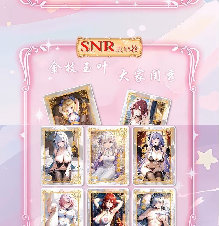 Maiden Girl Party 6 Charm Of Goddess Spicy Waifu Trading Anime Cards Booster Box