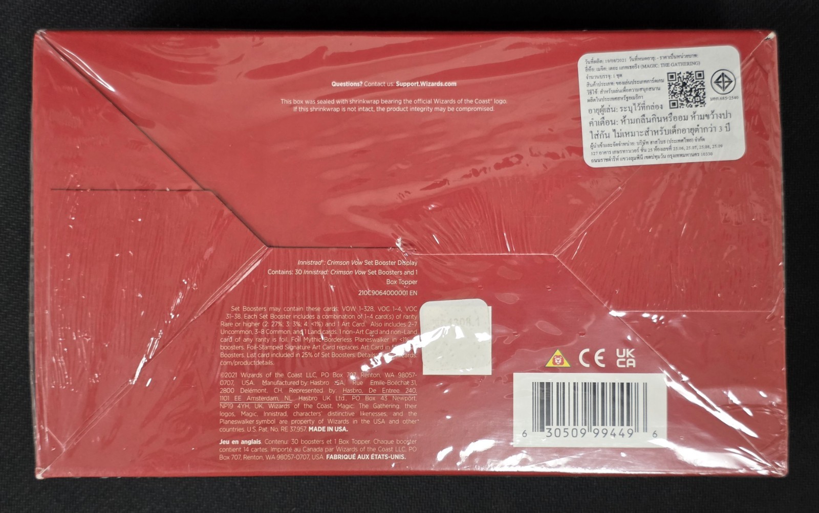 MTG Innistrad: Crimson Vow- DAMAGED PACKAGING- SEALED Set Booster Box