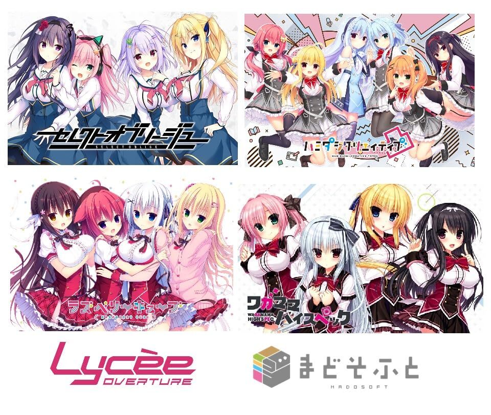 Lycee Overture Ver. Madosofto 1.0 Booster Pack BOX