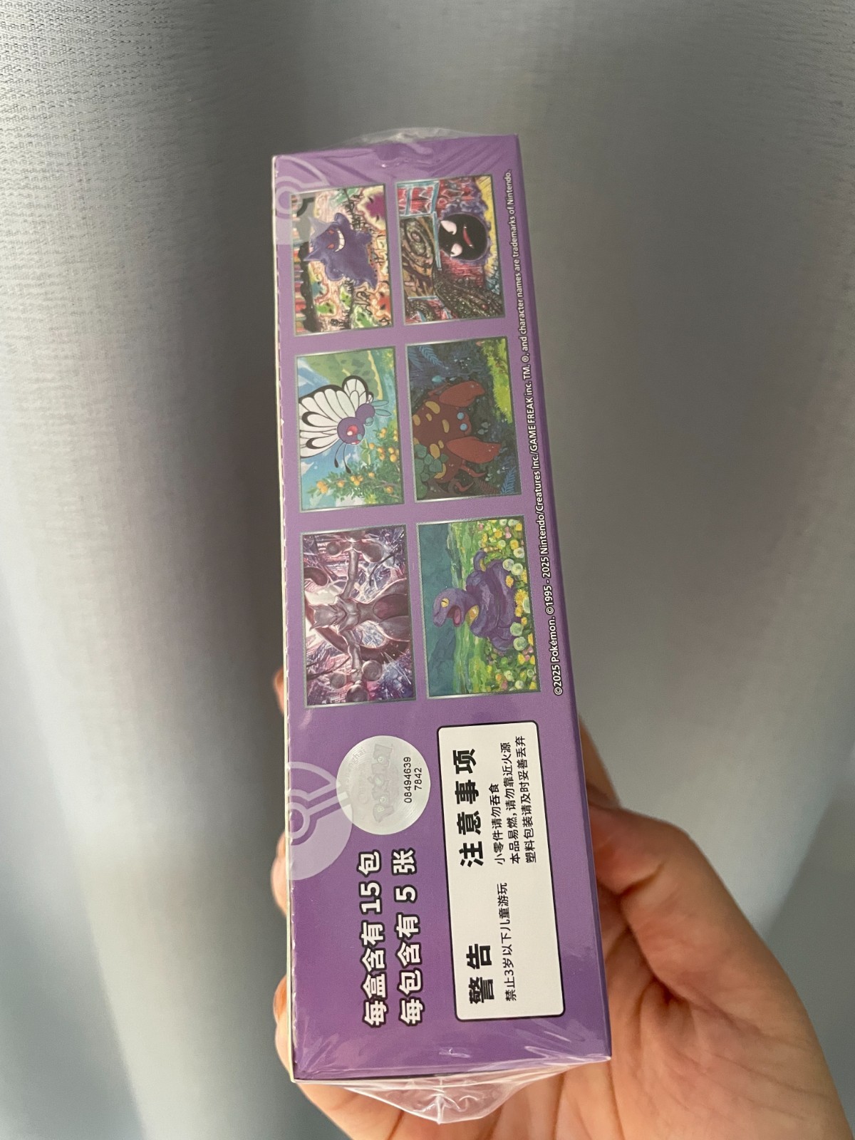 Pokemon TCG Simplified Chinese Collect 151C 3.0 Surprise Slim Booster Box Sealed