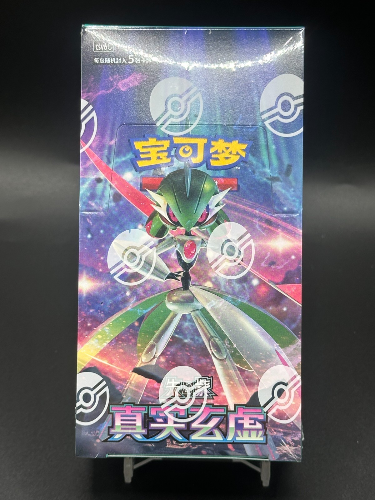Pokémon TCG 2025 Simplified Chinese CSV6C “Mystic Void” Slim Booster Box Sealed