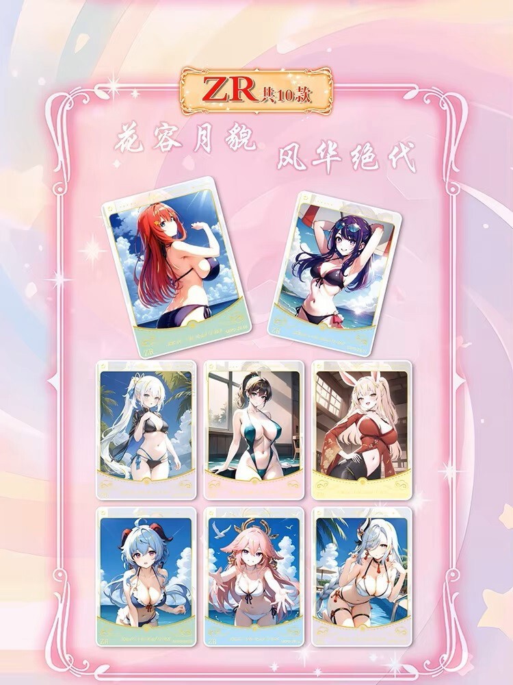 Maiden Girl Party 6 Charm Of Goddess Spicy Waifu Trading Anime Cards Booster Box