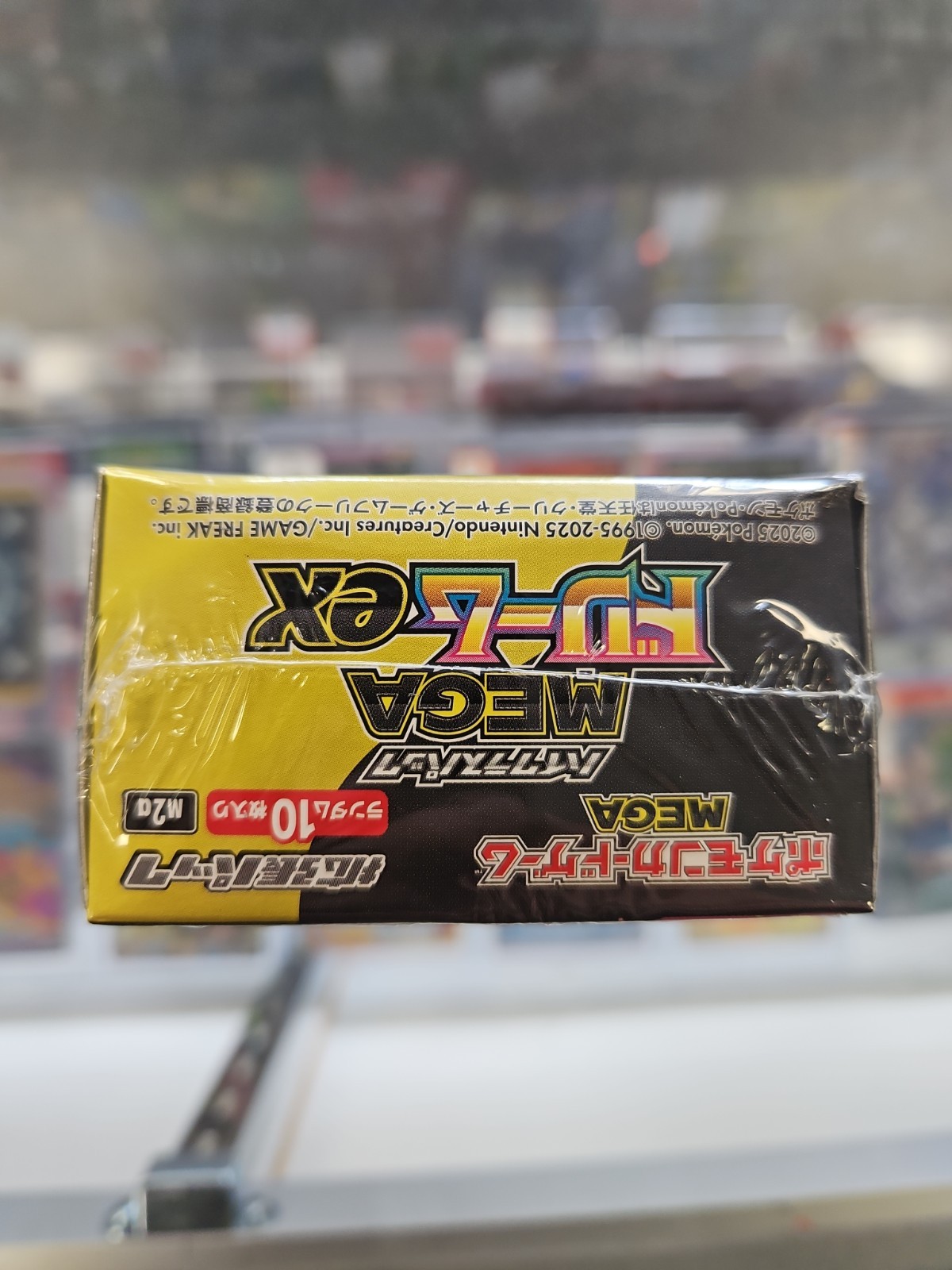 Pokemon Card High Class Pack MEGA Dream ex M2a Box Japanese SEALED/NEW US SELLER