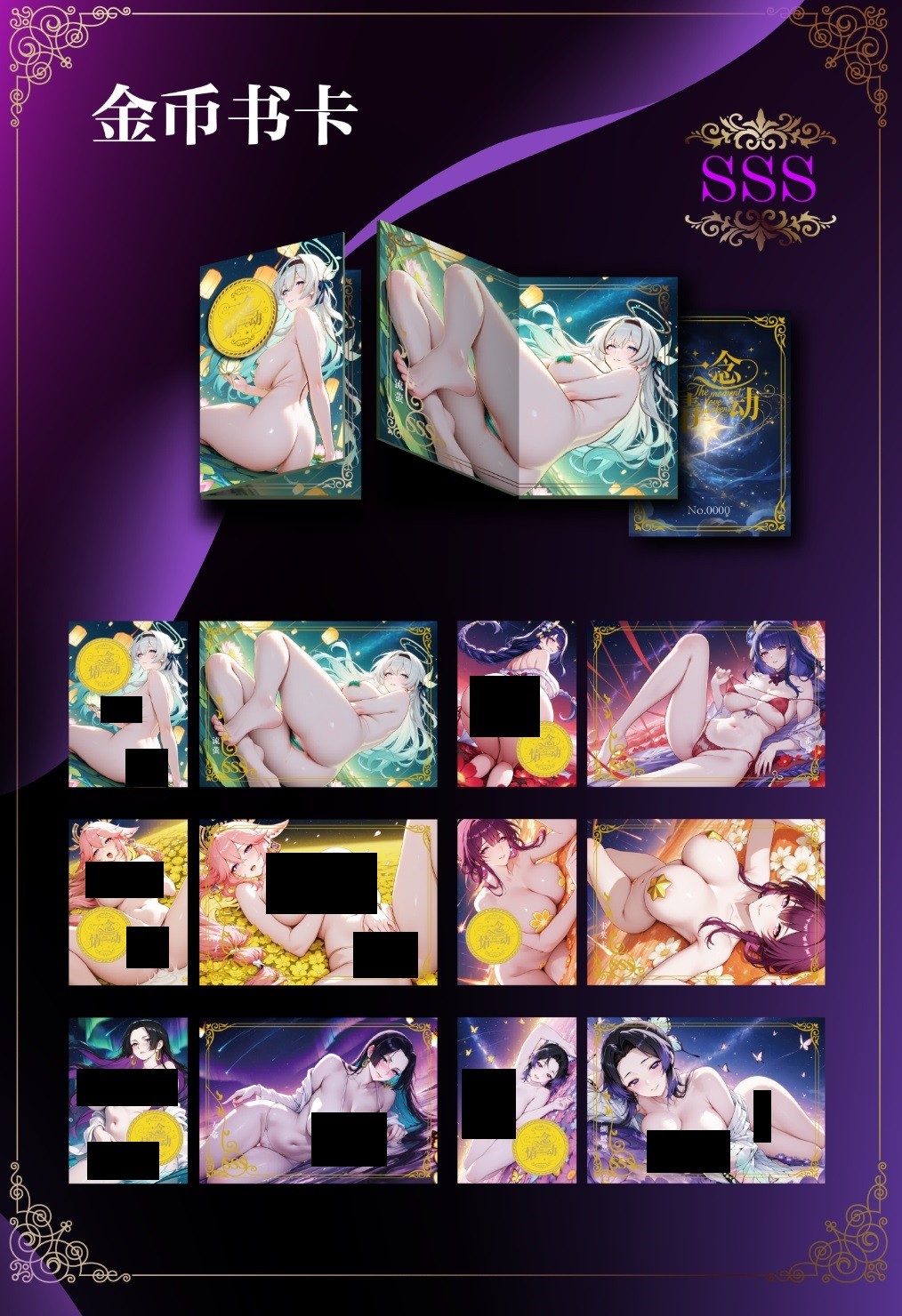 The Moment Love Awakens goddess anime Spicy Waifu Cards Booster Box US stock