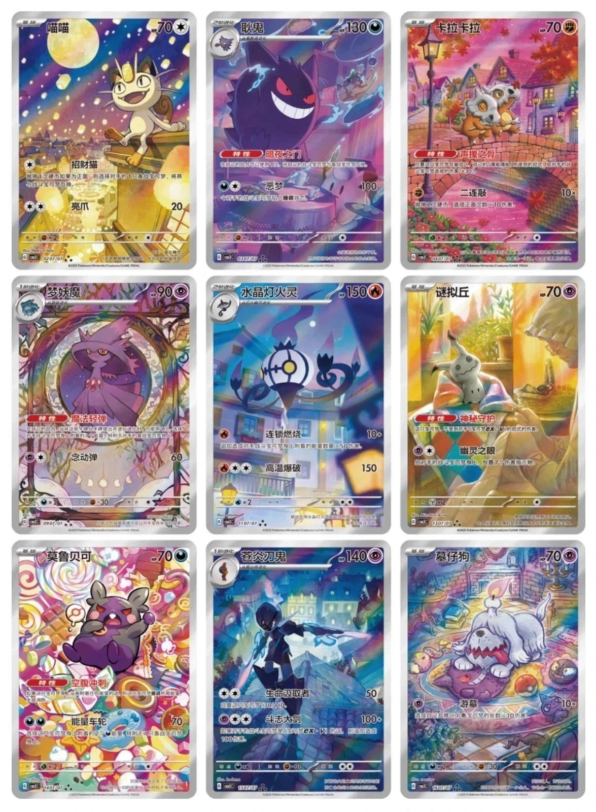Lot 2 Pokémon Chinese Horizons Gem Pack VOL3 CBB3C Booster Box Sealed US Stock