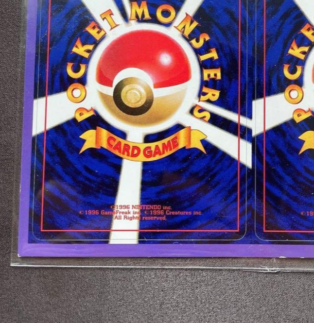 Pokemon Card Neo Japanese Promo Pikachu the Movie 2000 Unpeeled Vintage Card JP