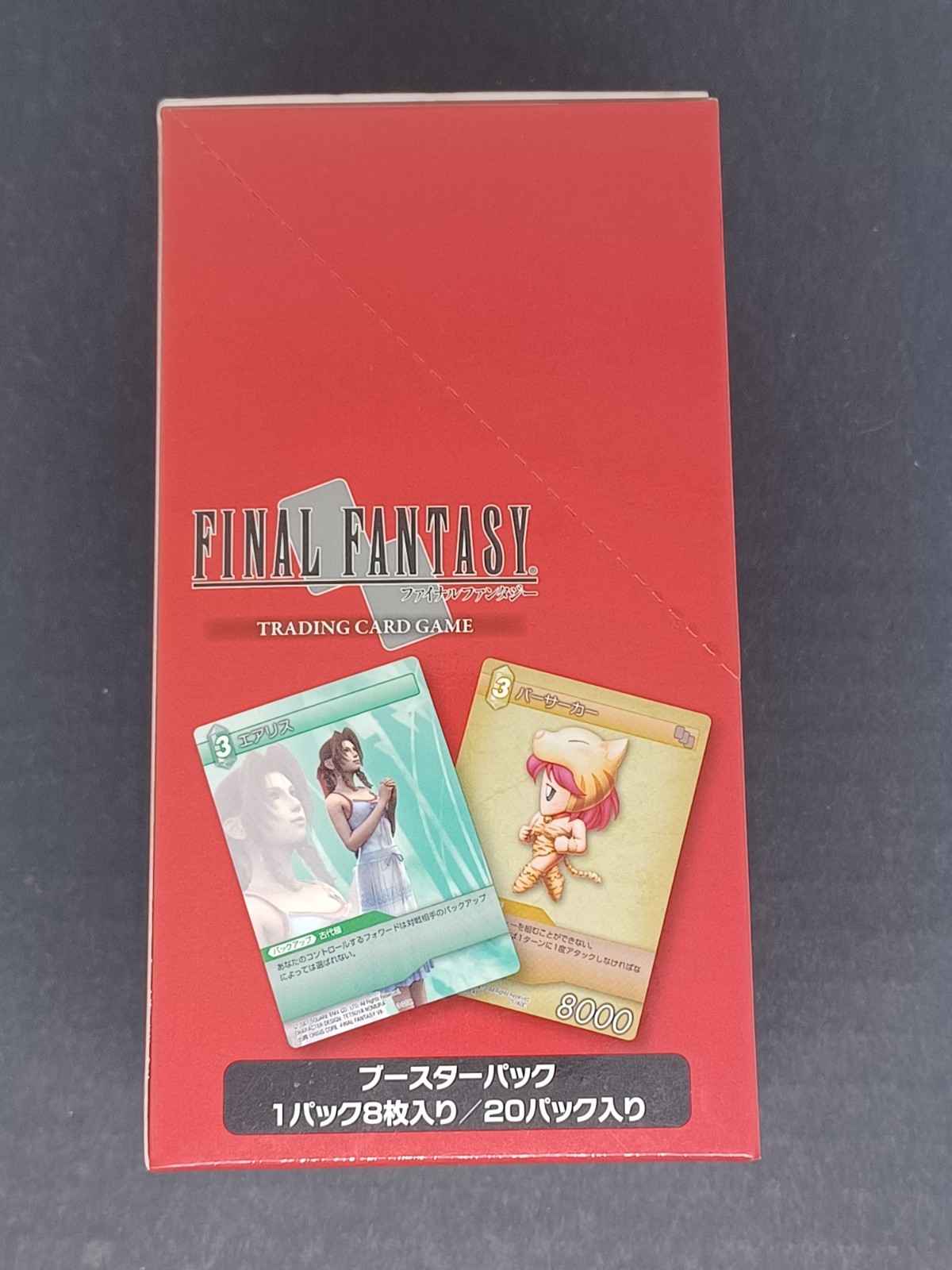 2012 Japanese Final Fantasy TCG Chapter 3 Booster Box