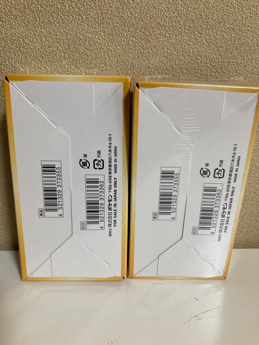 Pokemon Card Sword & Shield High Class VSTAR Universe Booster Box s12a 2 Set