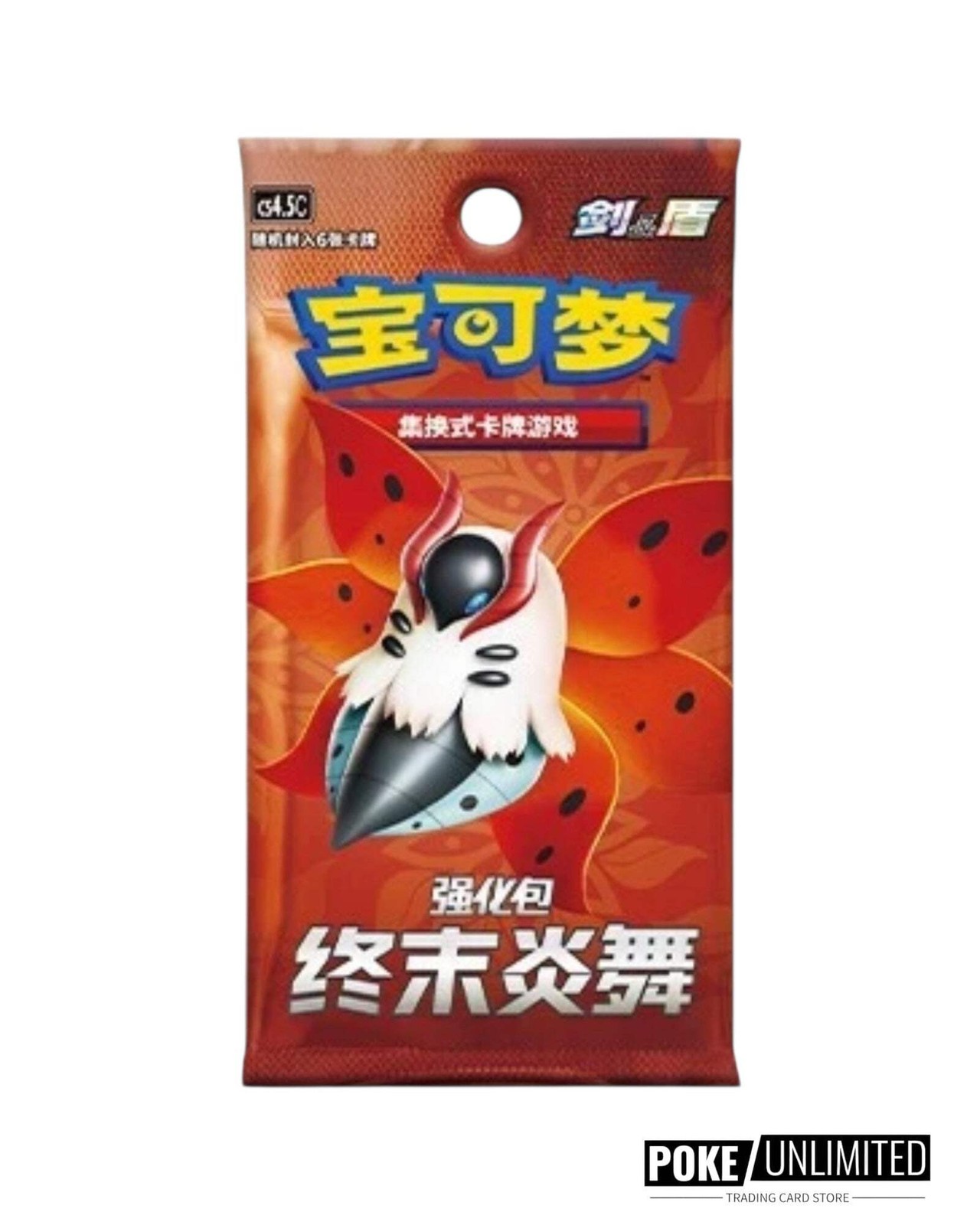 Pokémon TCG: Sword & Shield – Final Flame Dance Booster Box (S-Chinese)