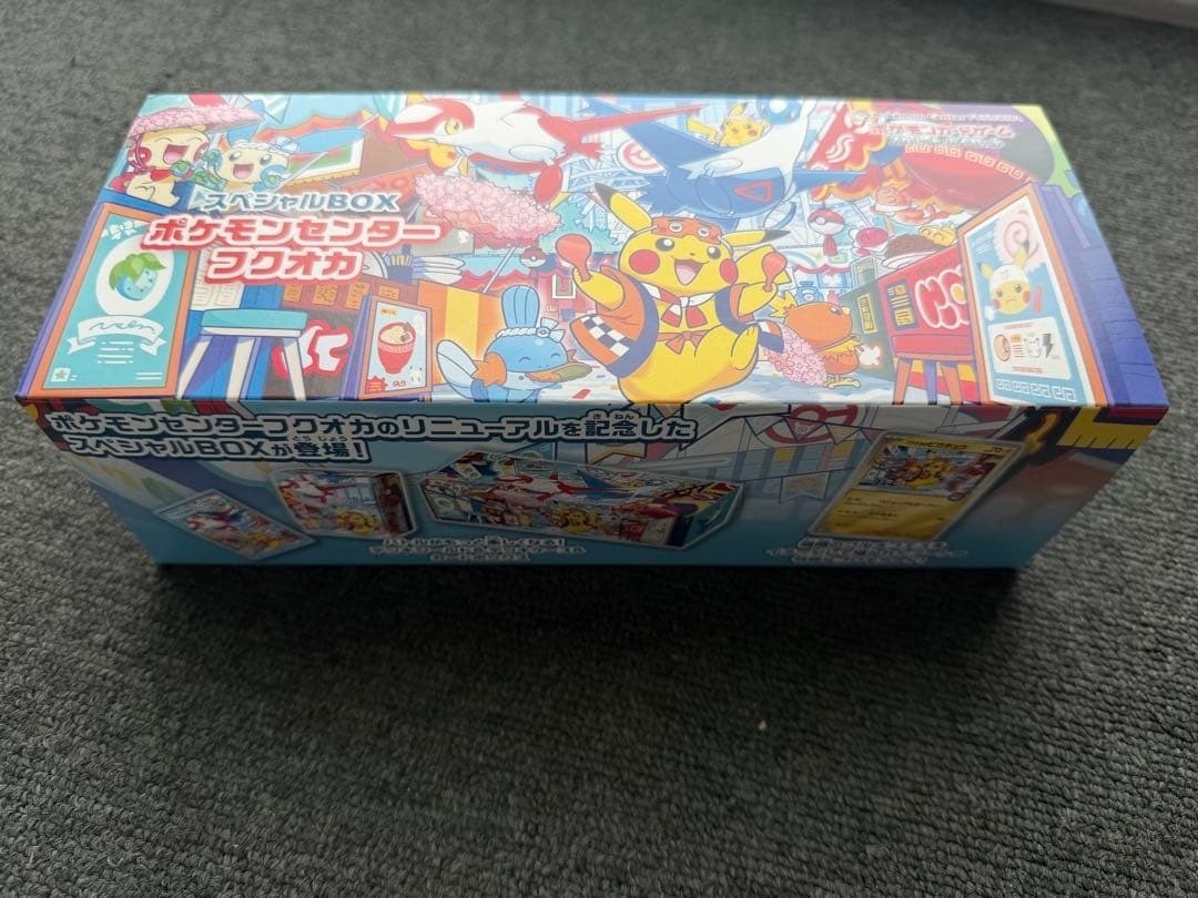 Pokemon Center Fukuoka Special Box Japanese Promo Card Fukuoka Pikachu