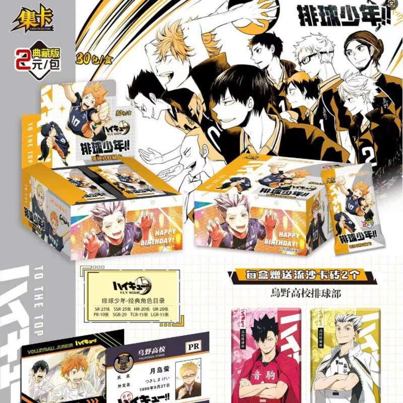 Anime Haikyuu!! Hinata Shoyo Trading Card 30 Pack Booster Box Collection Cards!