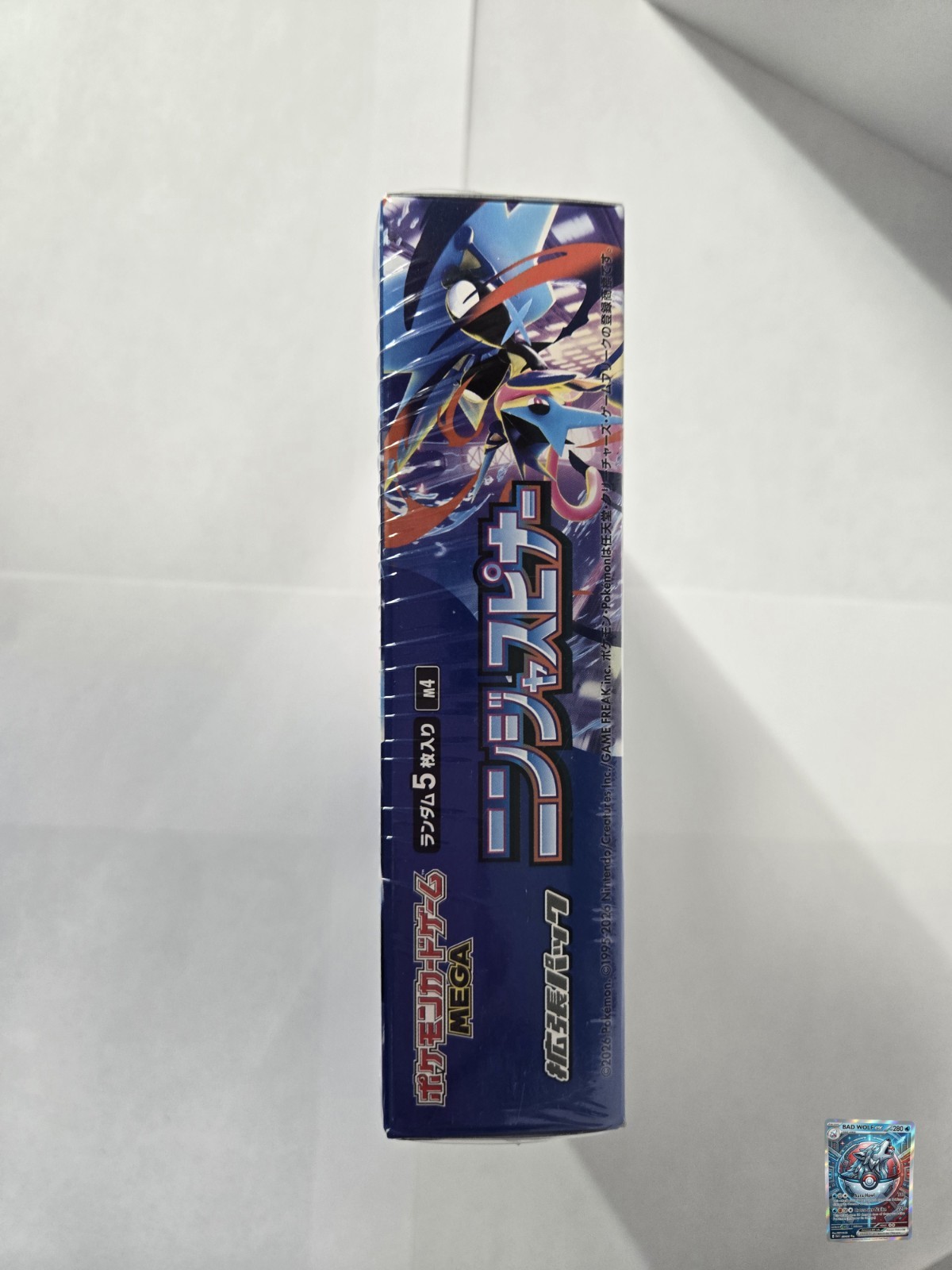 * UPDATED LISTING* Pokemon Ninja Spinner Japanese M4 Booster Box Factory Sealed