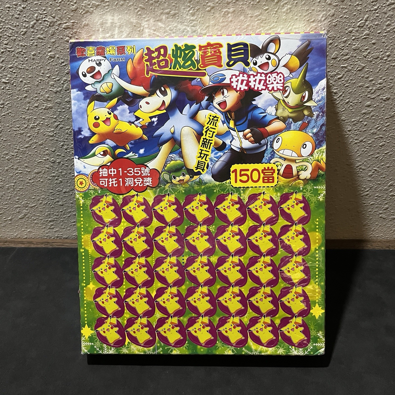 Pokemon Black & White Factory Sealed Booster Box Chinese Mystery Vintage