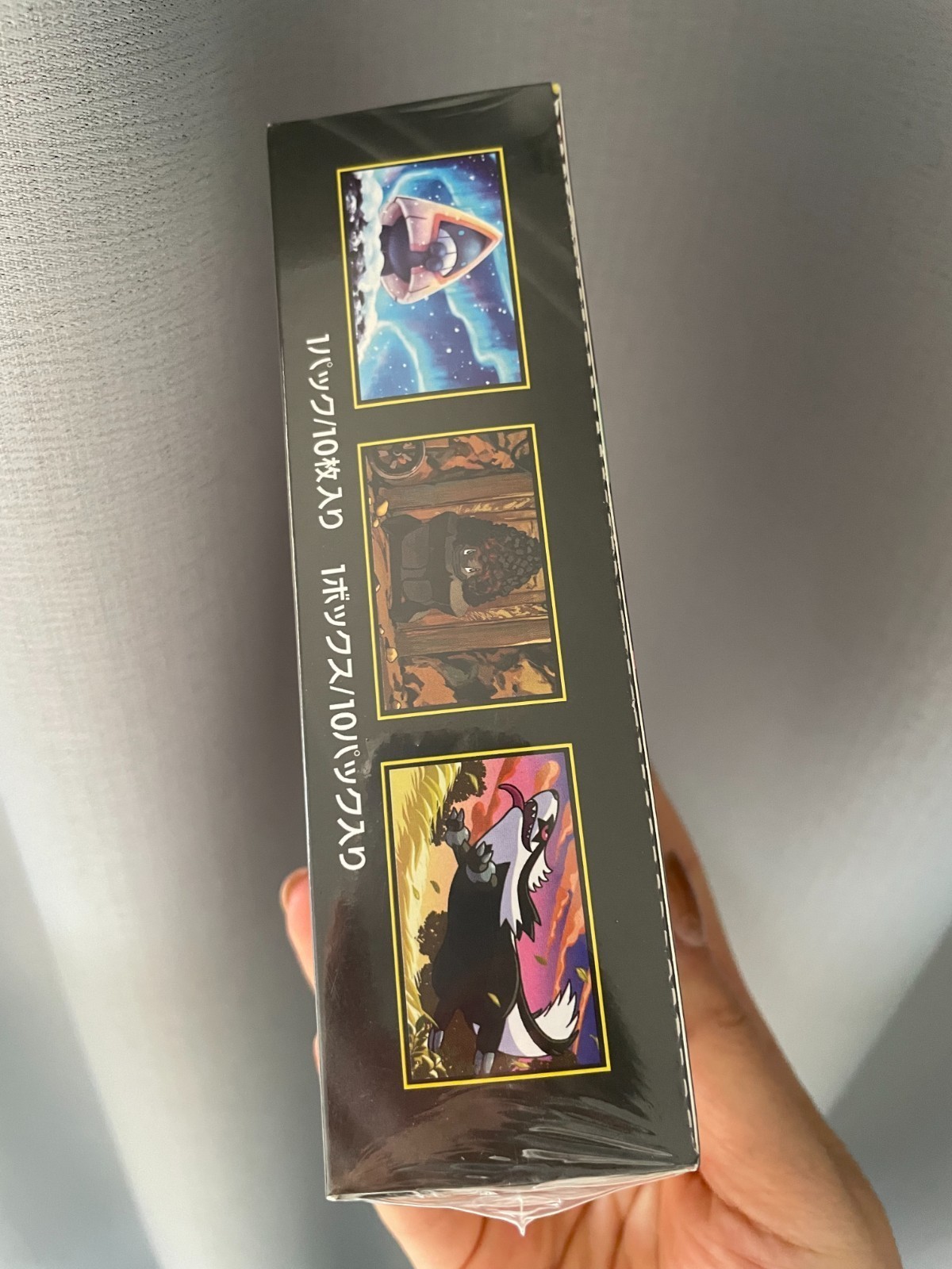 Pokemon TCG High-Class Pack MEGA Dream ex M2a Booster Box: Shrink Wrapped PSL
