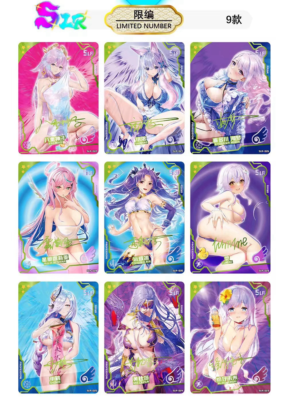 Goddess Maiden Girl Party 4 Anime Spicy Waifu Card 20 Pack Booster Box new